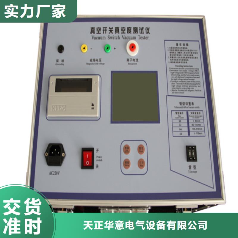真空度检验仪实力雄厚