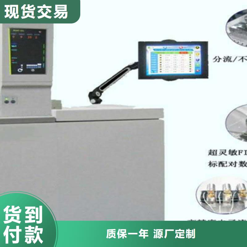 绝缘油分析仪器期待您的垂询