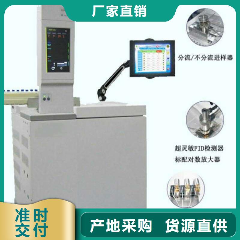 变压器油色谱分析仪直供厂家