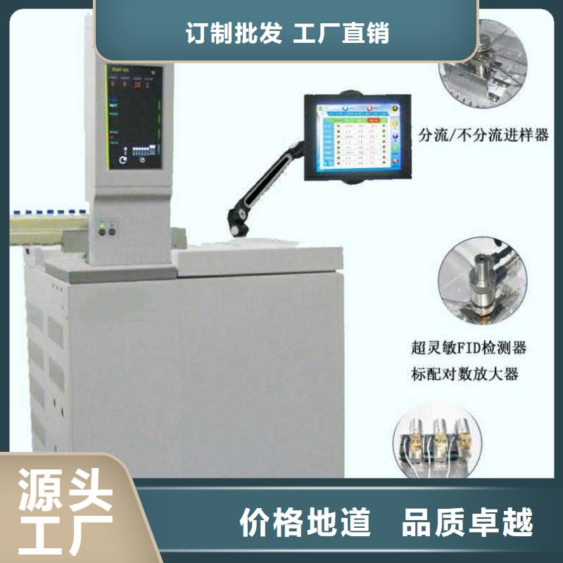 微量残炭测定仪2025已更新(今日/展示)