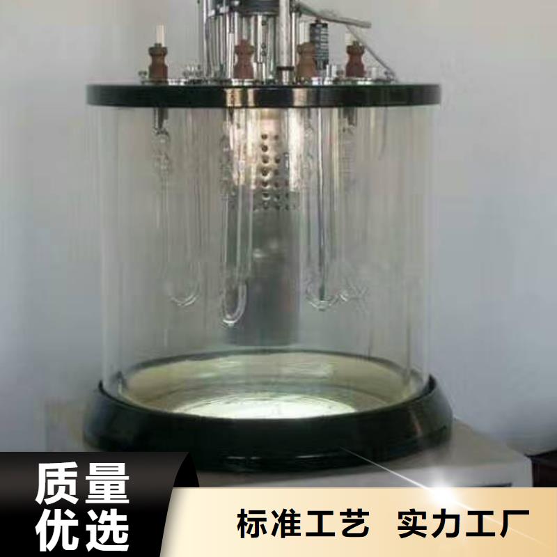 水溶性酸值测定仪价格优惠