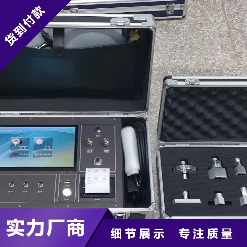 【热继电器测试仪变压器变比组别测试仪品质保障价格合理】