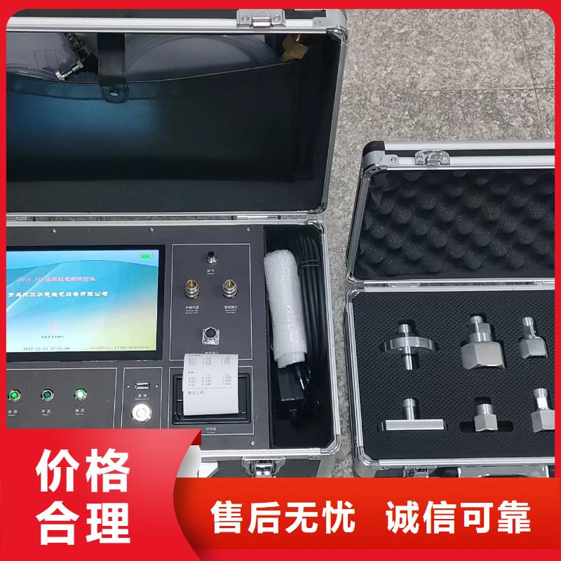 热继电器测试仪【互感器伏安特性测试仪】认准大品牌厂家