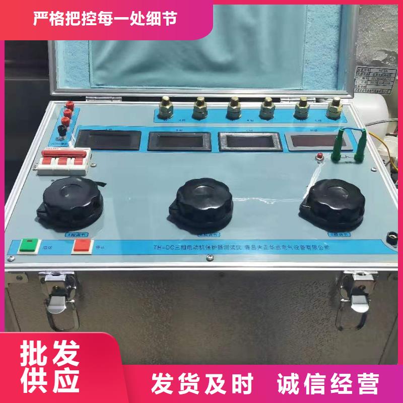 热继电器测试仪【互感器伏安特性测试仪】认准大品牌厂家