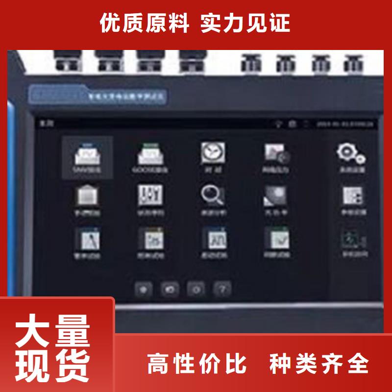 光数字继电保护测试仪品质优