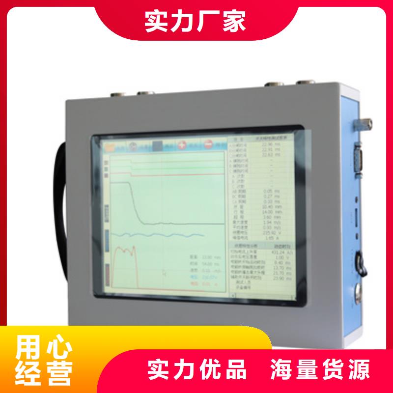 高压开关触头压力检测仪2025已更新(今日/案例)