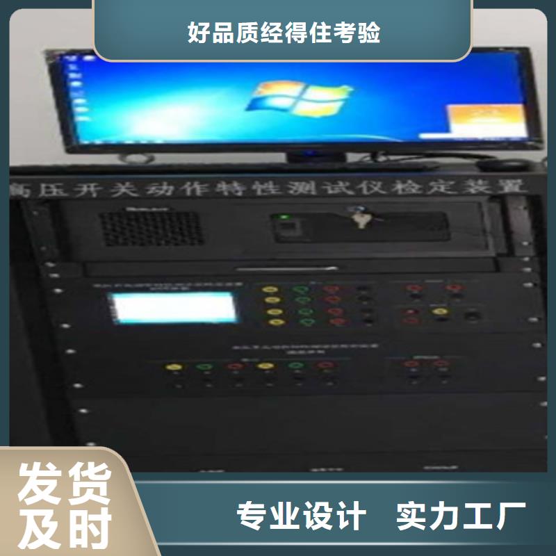 断路器测试仪出厂价格
