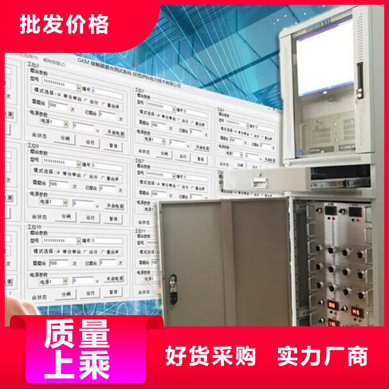 框架式断路器动作特性试验台发货及时