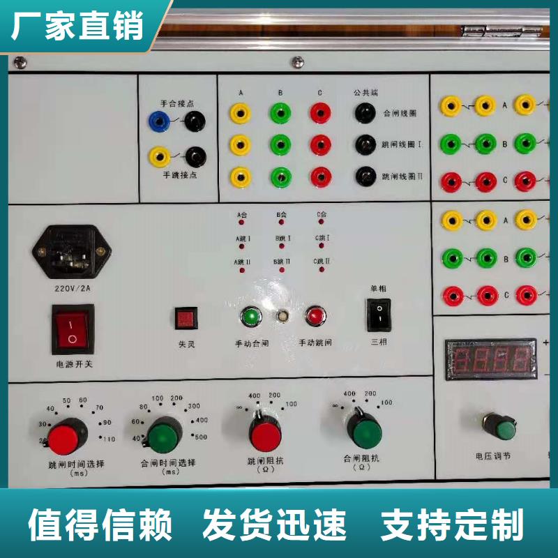 手持式氧化锌避雷器测试仪2025已更新(今日/新闻)