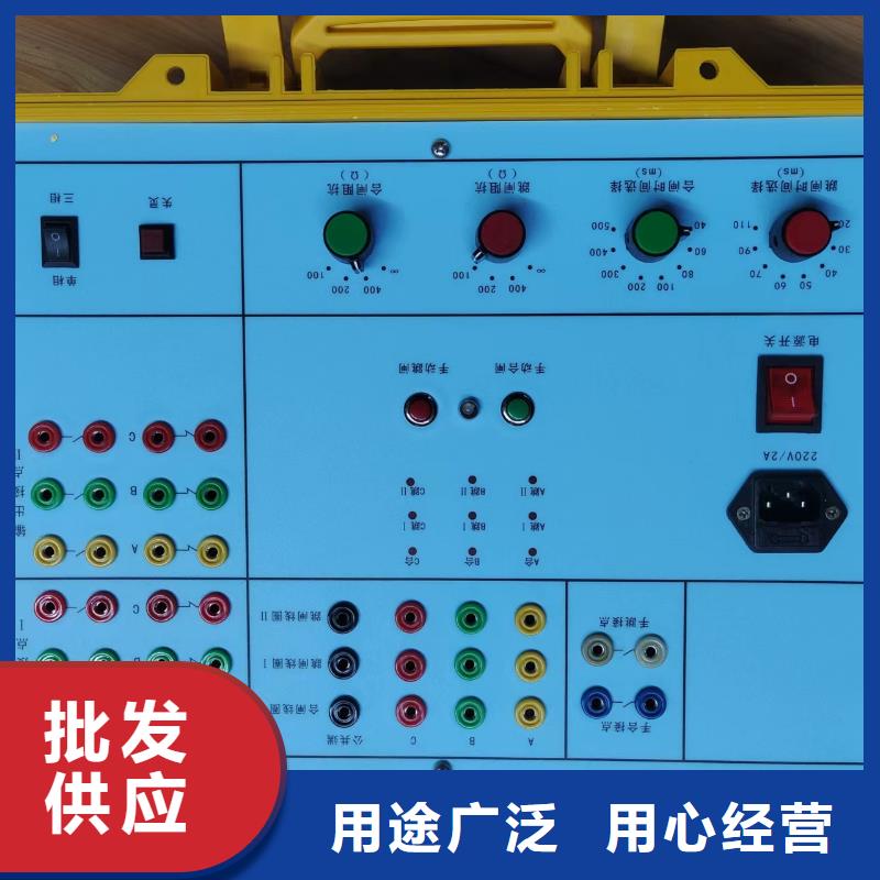 塑壳断路器脱扣特性测试台