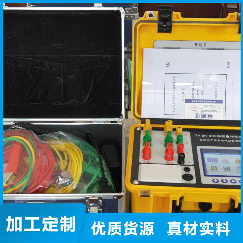 【变压器有载开关测试仪配电自动化终端测试仪用的放心】