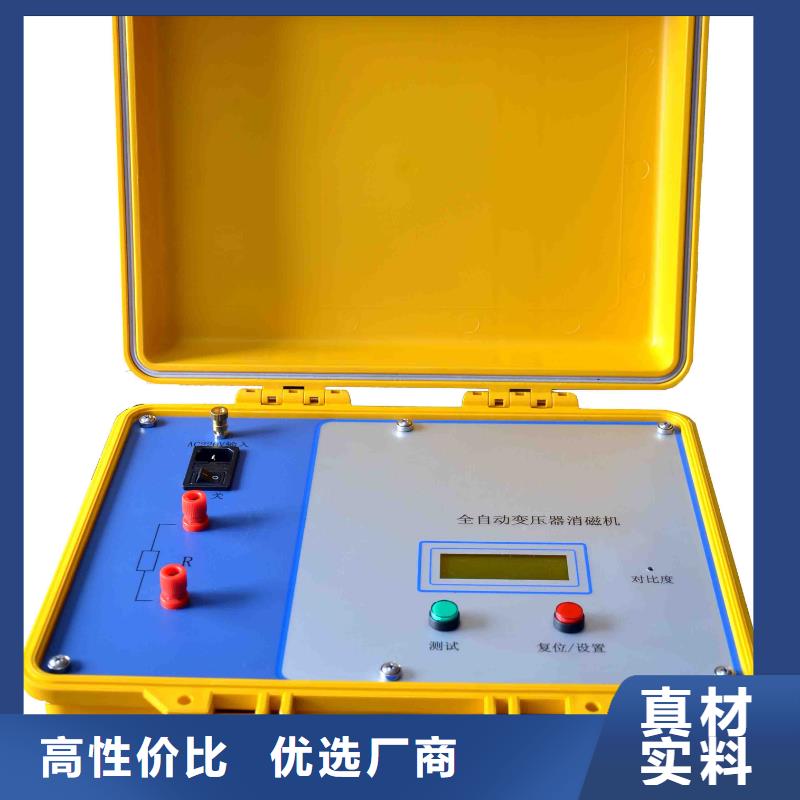 变压器有载开关测试仪电力电气测试仪器产品优良