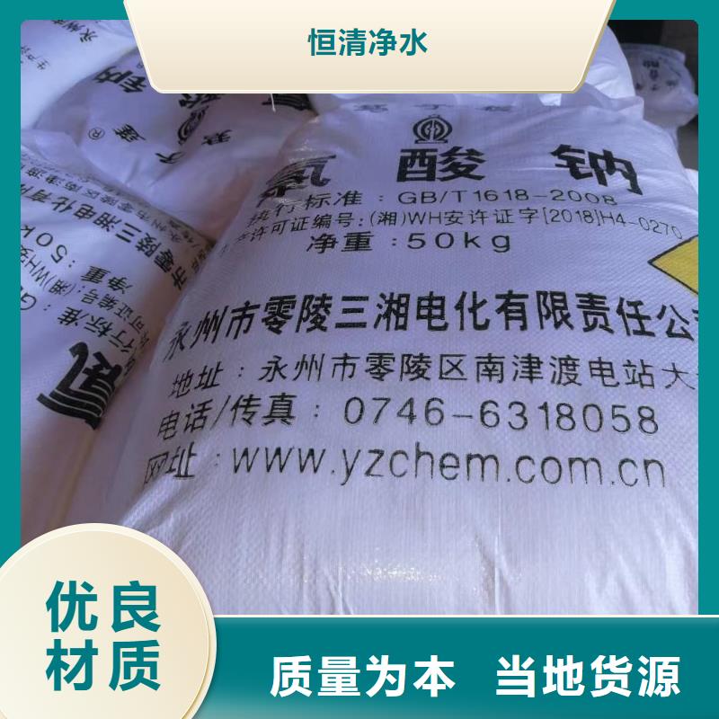 污水氨氮去除剂2025年价格行情