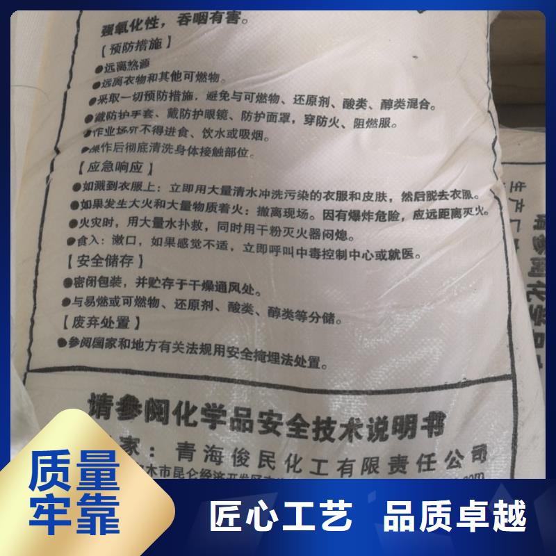 水处理化学品【阴离子聚丙烯酰胺】量大更优惠