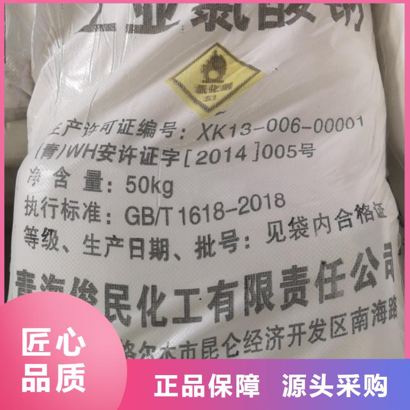 水处理化学品葡萄糖详细参数