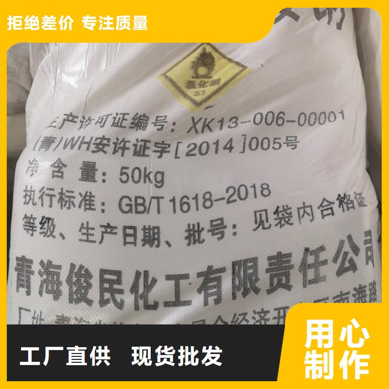 絮凝剂2025年优势价格（现货供应）