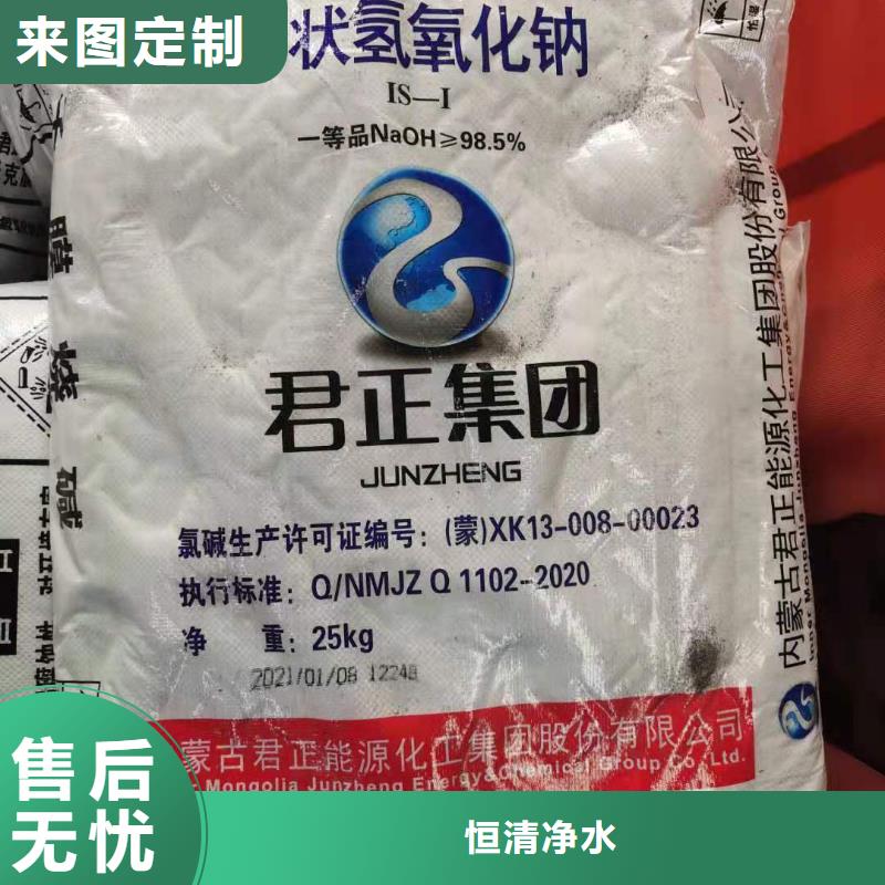 水处理葡萄糖