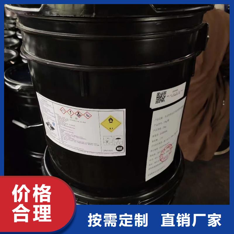 水处理化学品_PAM阴离子发货及时