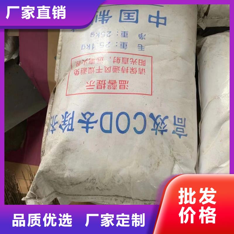 水处理化学品_【【工业葡萄糖】】实体诚信厂家