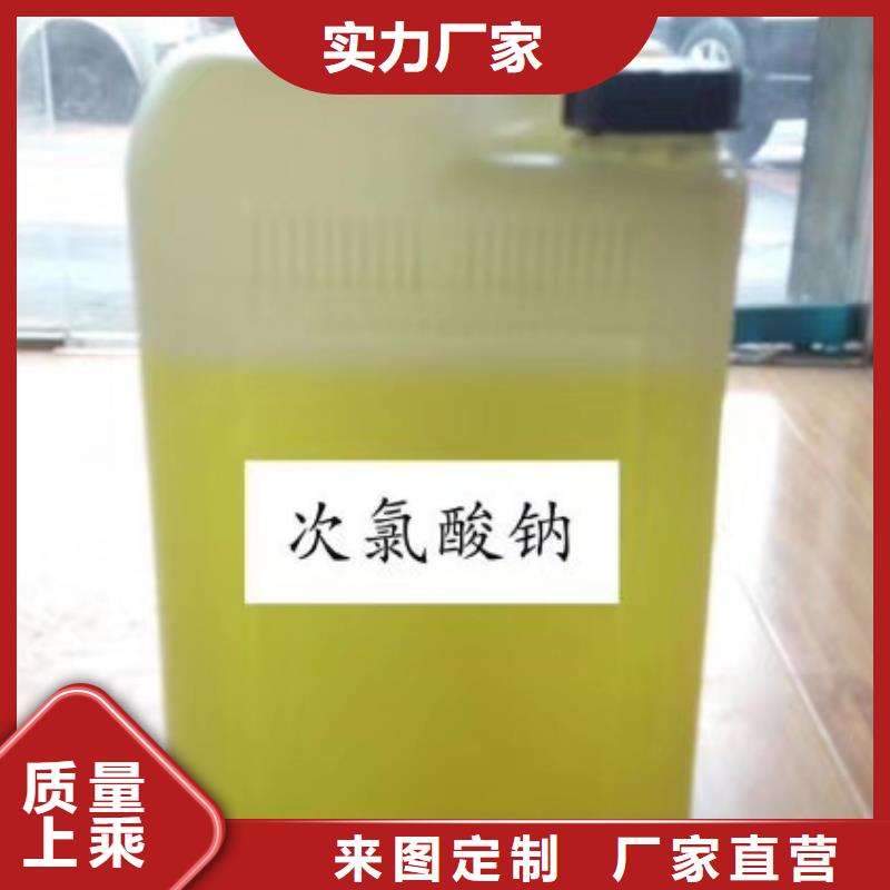 水处理化学品【工业葡萄糖】专注品质