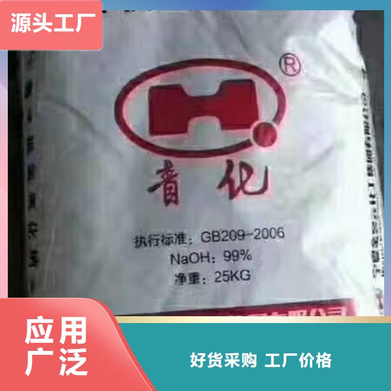 氯酸钠2025年优势价格供应（欢迎咨询）