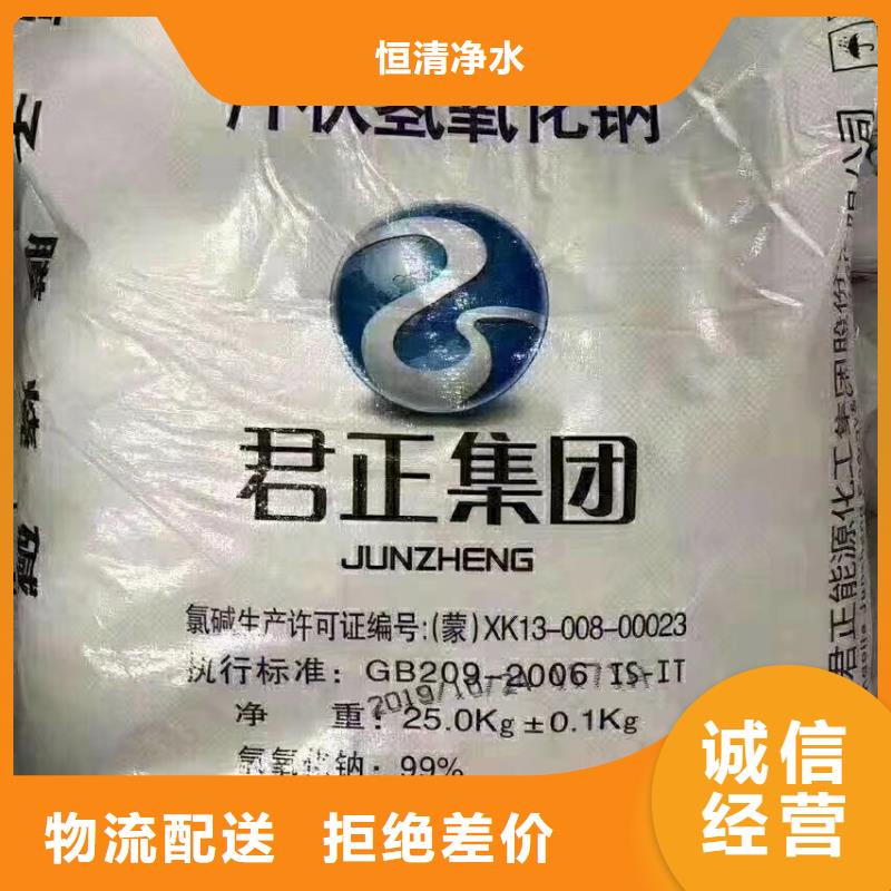 三氯化铁2025年优势价格（现货供应）