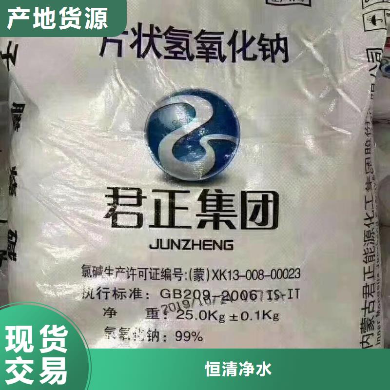 水处理药剂2025年价格行情