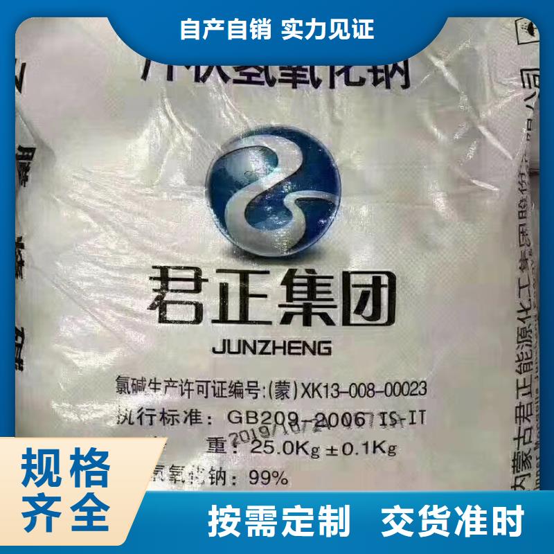 结晶乙酸钠优势供应——欢迎咨询