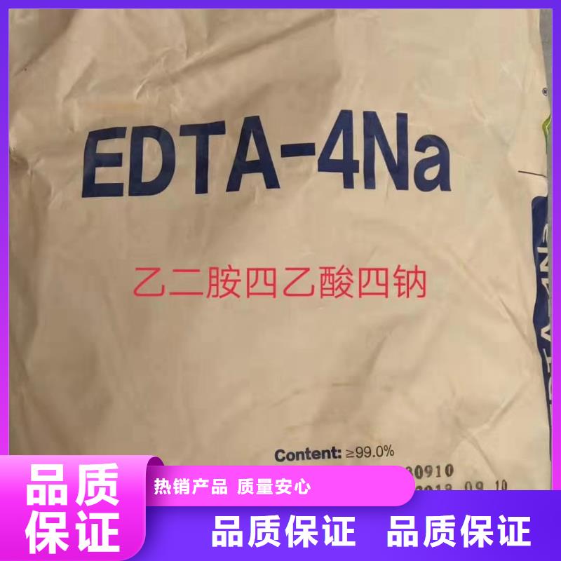 水处理化学品_PAM阴离子发货及时