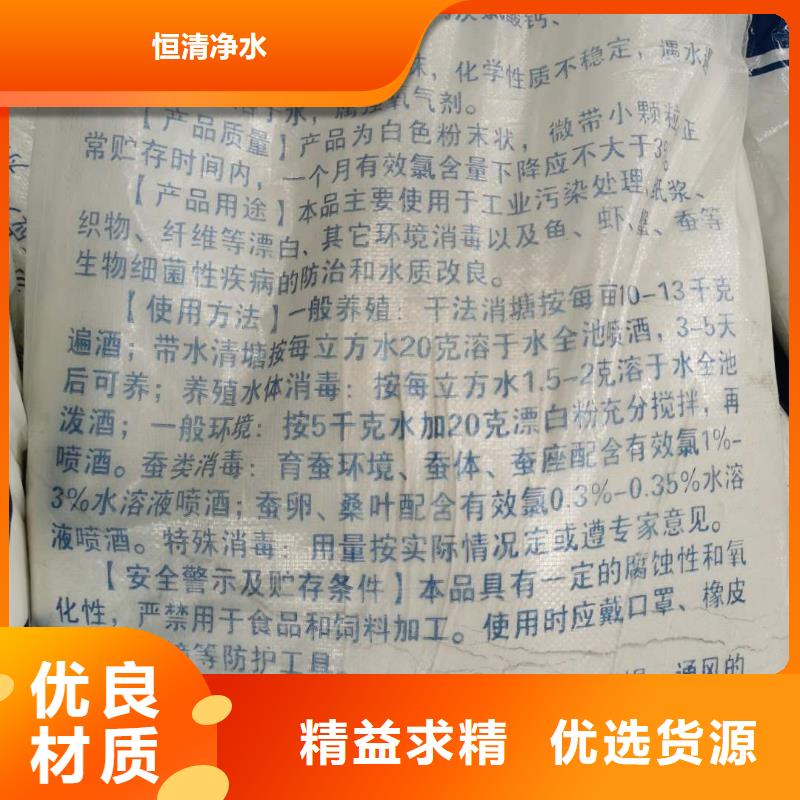 水处理化学品_【工业级葡萄糖】经久耐用