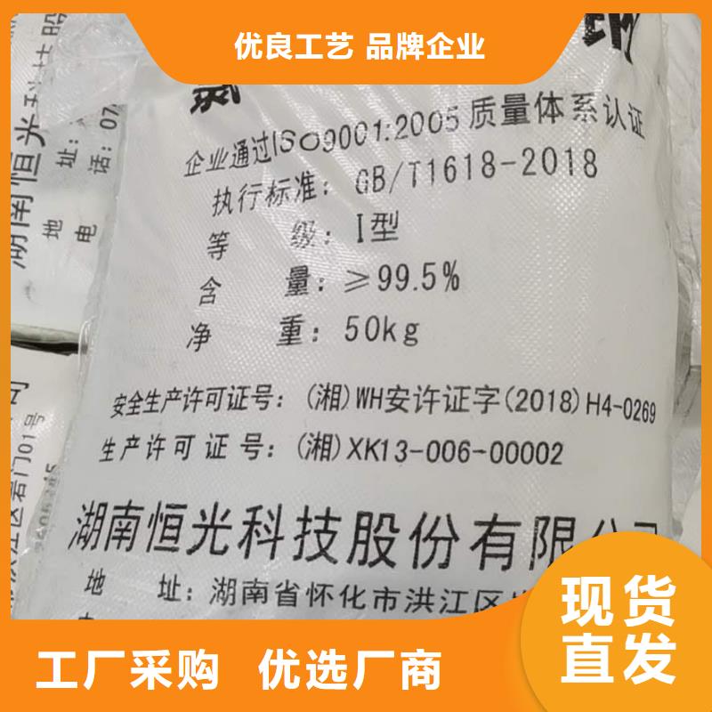 除磷剂2025年优势价格—现货供应