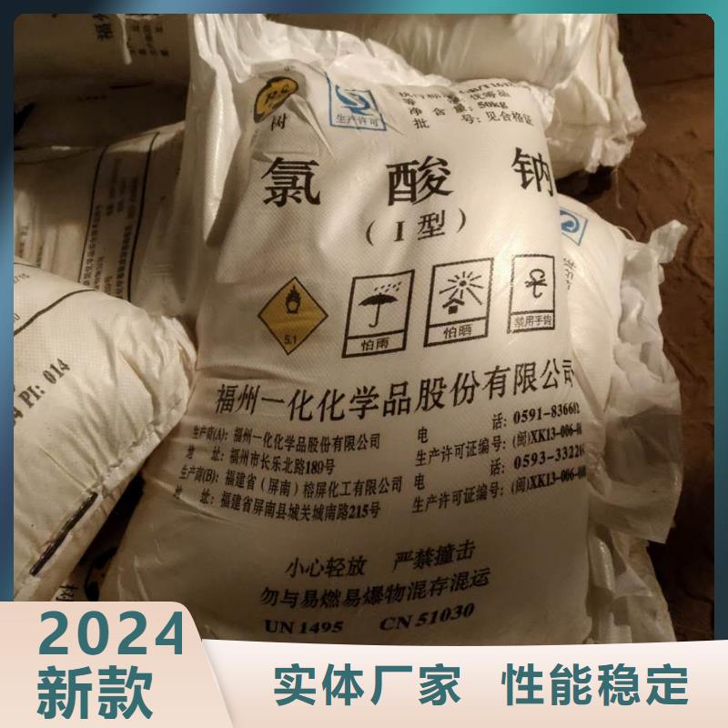 水处理化学品葡萄糖品种全