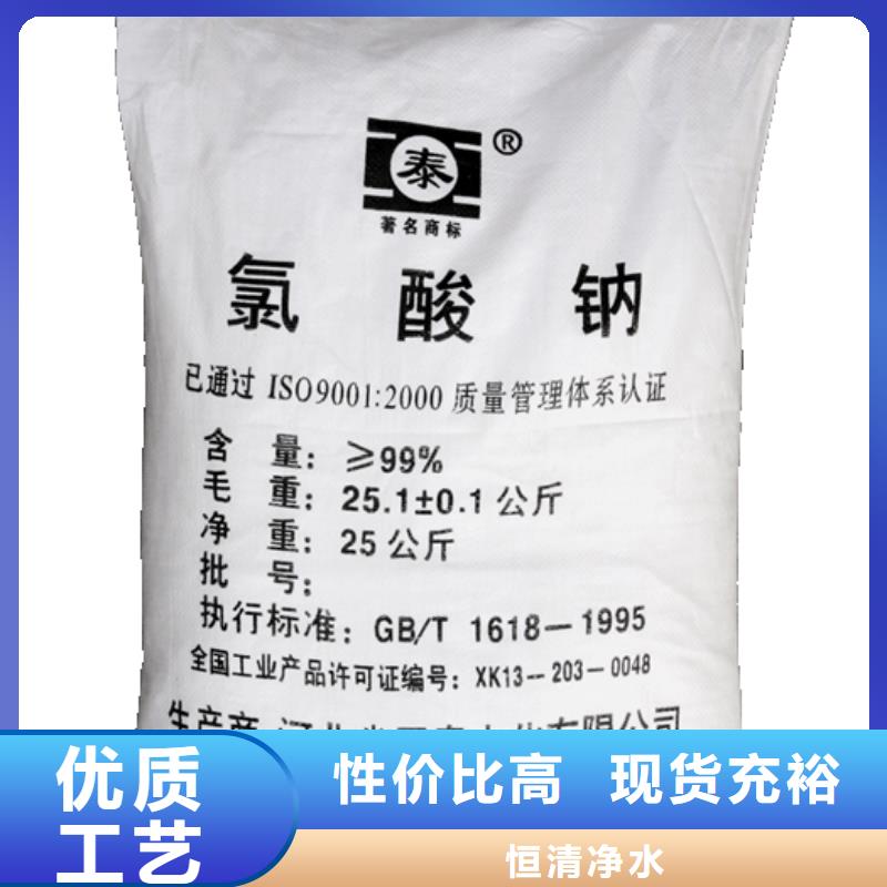 污水cod去除剂2025年优势价格——欢迎咨询