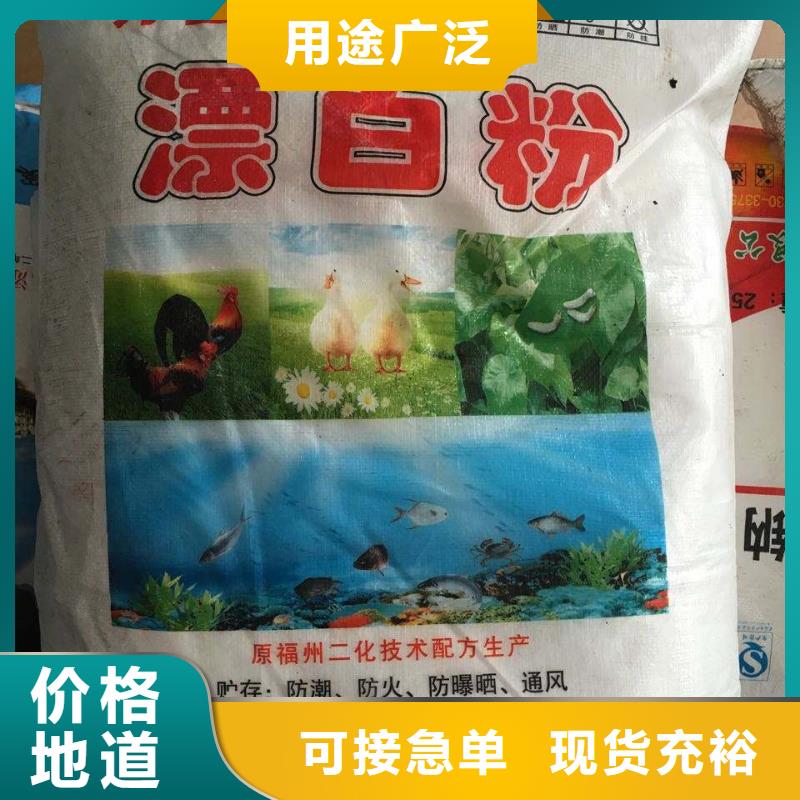 水处理化学品三氯化铁海量现货直销