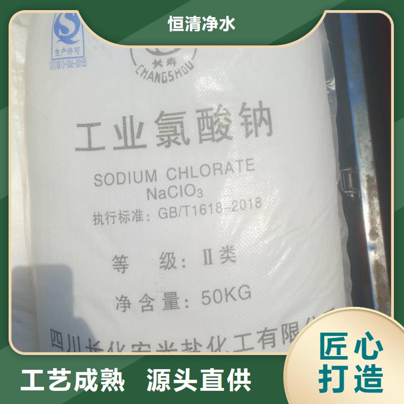 水处理化学品聚丙烯酰胺助凝剂按需设计