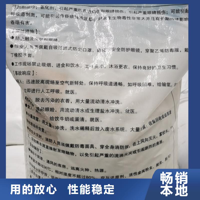 水处理化学品聚丙烯酰胺助凝剂出货快