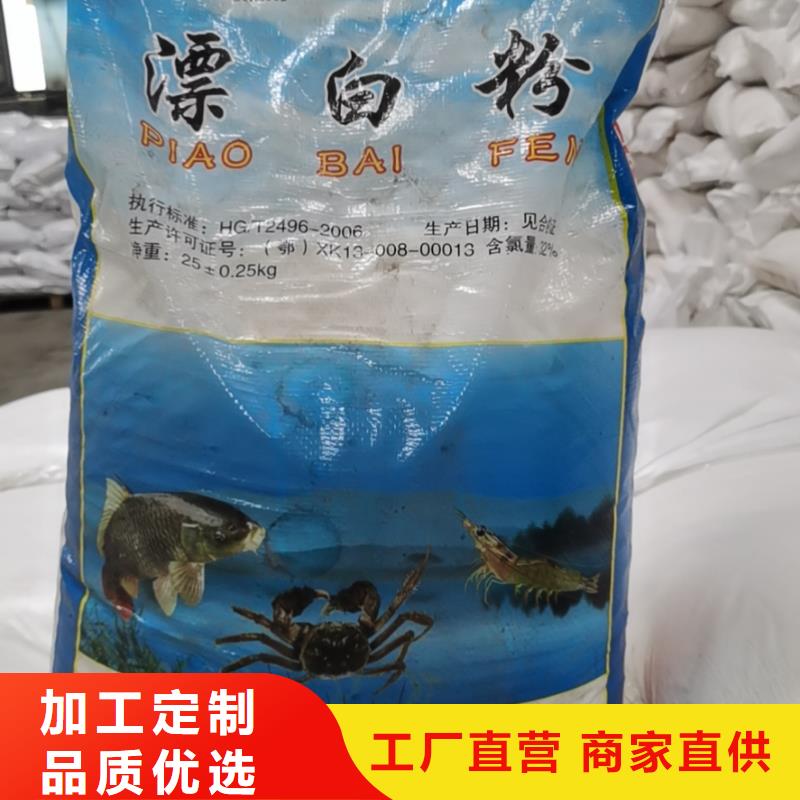 水处理化学品铝酸钙粉好货有保障