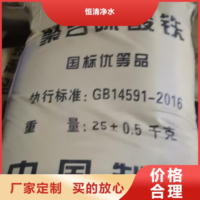 阴离子聚丙烯酰胺2025年优势价格—现货供应