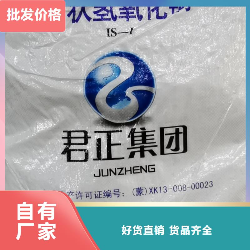 无水三氯化铁—现货供应（价格有优势）