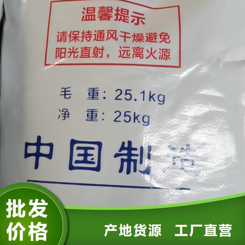 水处理化学品_PAM阴离子发货及时