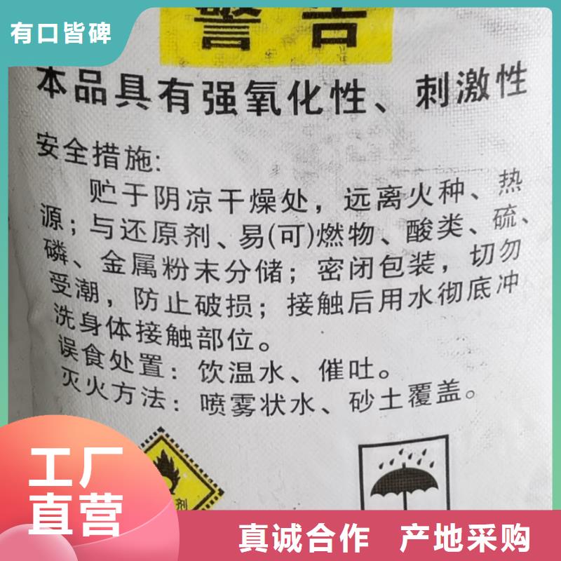 三氯化铁2025年价格行情