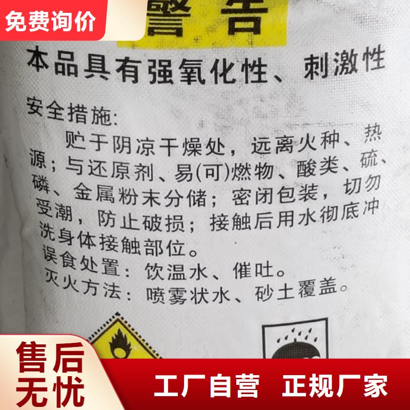 水处理化学品聚丙烯酰胺助凝剂按需设计