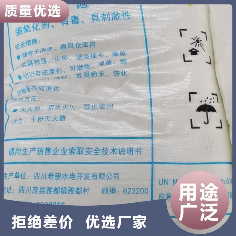 水处理化学品_PAM阴离子发货及时