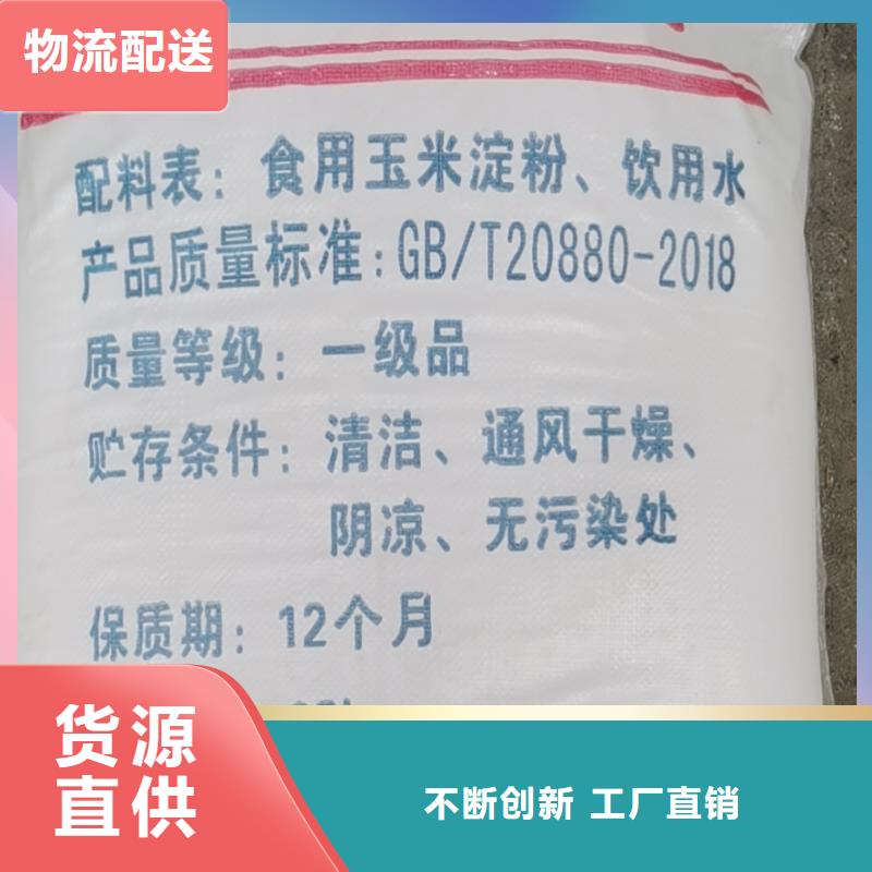 漂粉精2025年优势价格—欢迎咨询