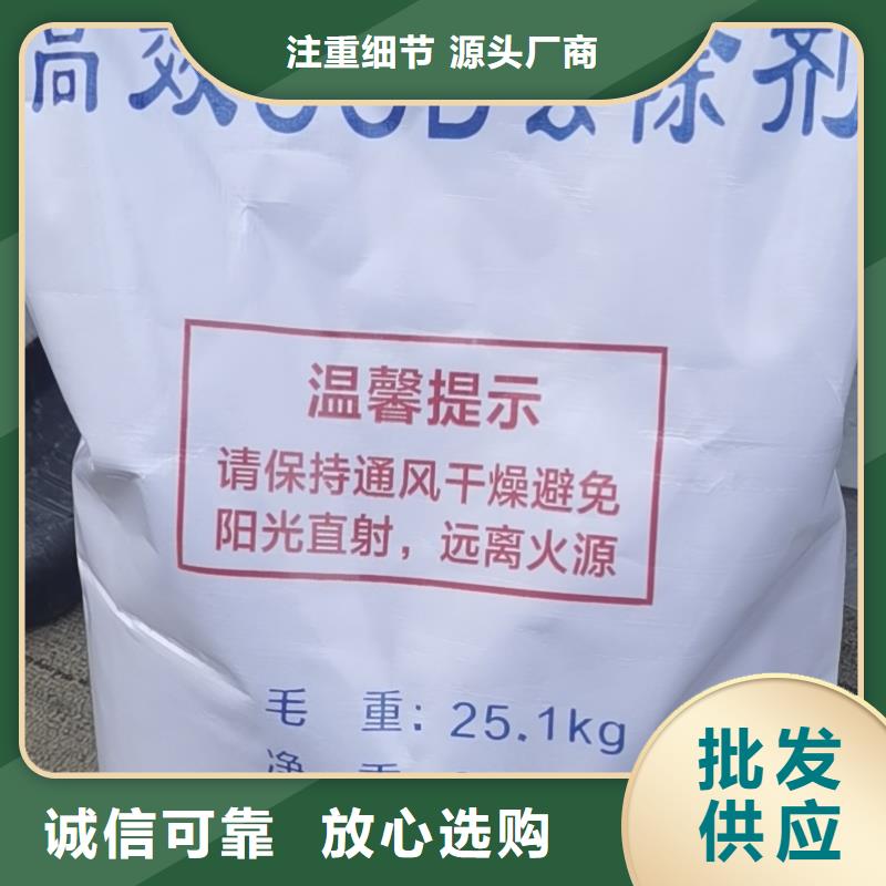 水处理化学品纯碱质量优价格低