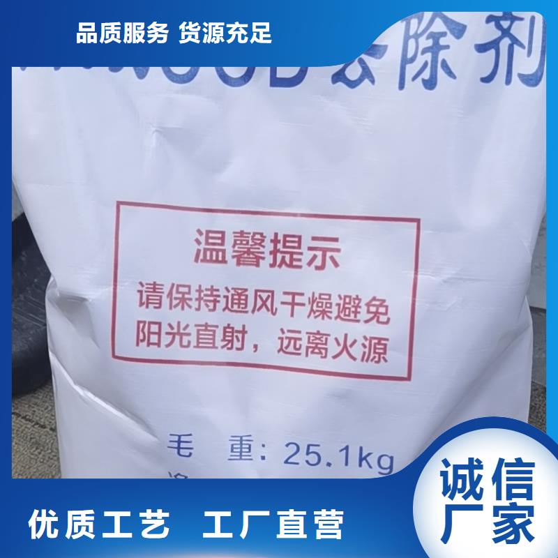 水处理化学品_氯酸钠选择我们选择放心