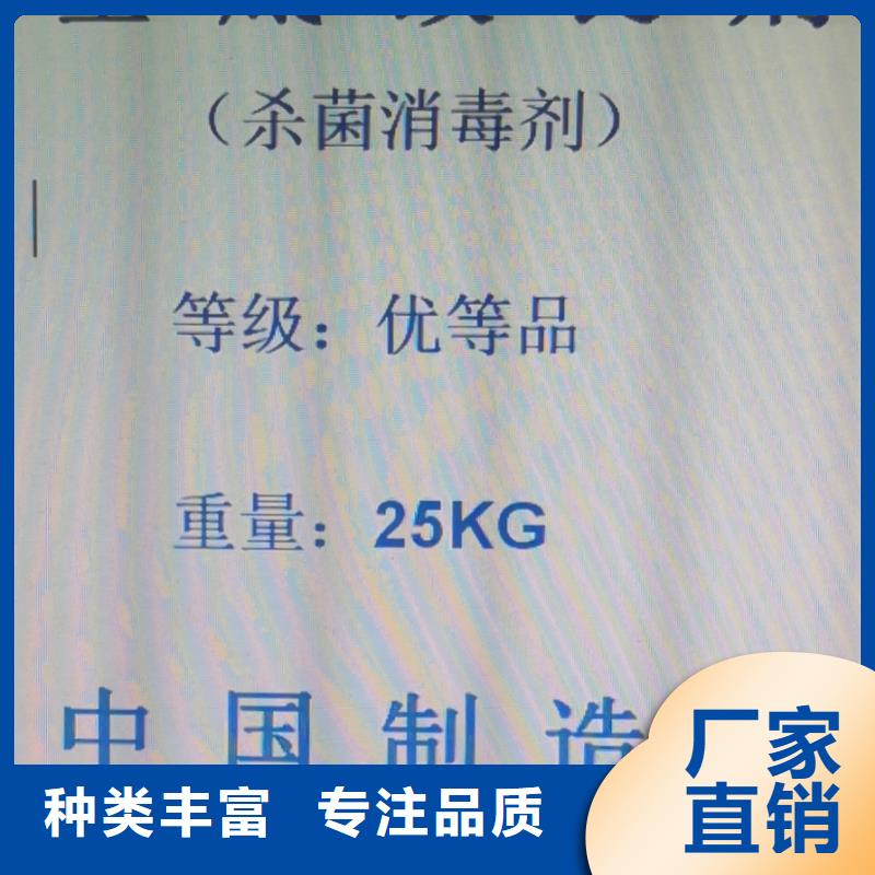 烧碱—2025全年优势供应