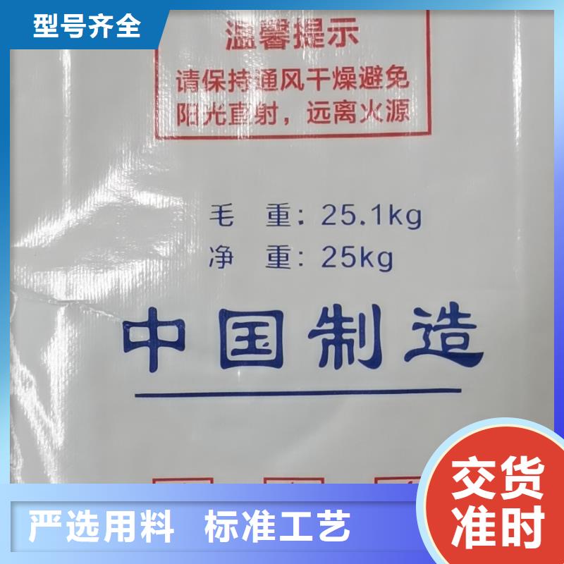 二氯消毒片—污水处理专用