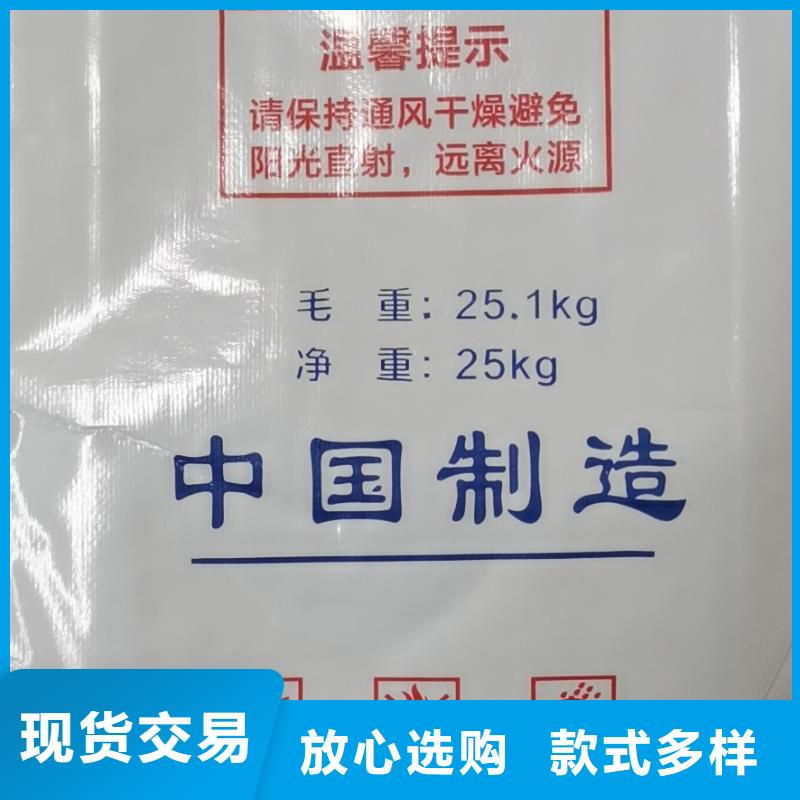 污水处理药剂二氯异氰脲酸钠2025年价格资讯-欢迎致电！