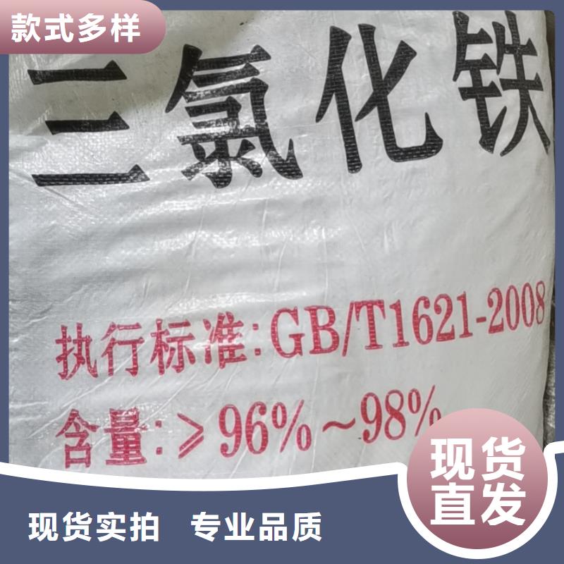 水处理化学品_【工业级葡萄糖】经久耐用